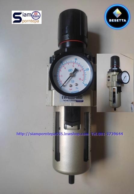 EW4000-06D Filter regulator 1 unit size 3/4" Pressure 0-10bar 150psi